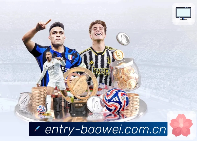 赛前战术推演中心