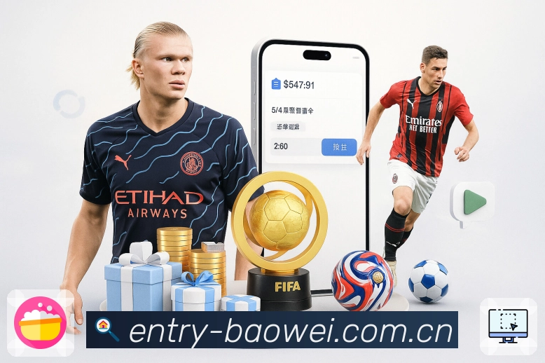 观赛互动社交圈