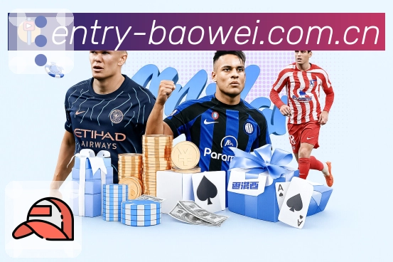 宝威体育体验保障支持